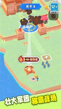 火柴人军团大作战图1