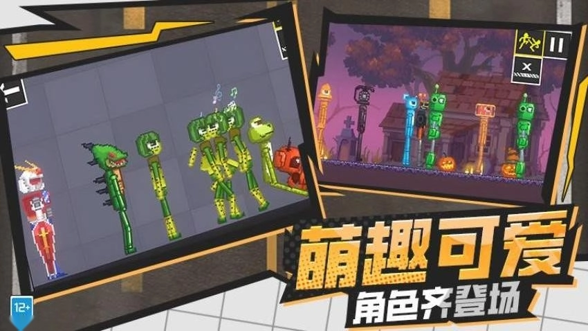 娃娃狂人游戏图1