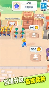 火柴人军团大作战图3