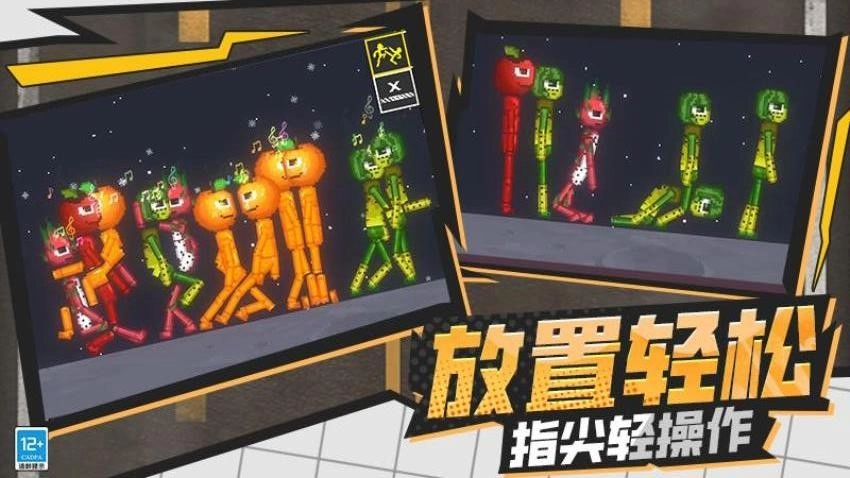 娃娃狂人游戏图3