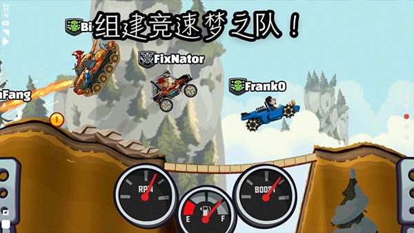 登山赛车2正版图4