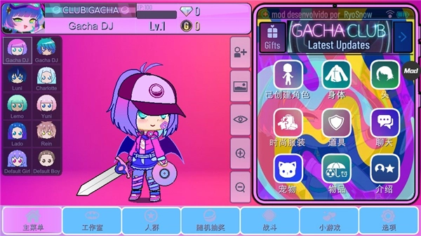 扭蛋俱乐部正版图3