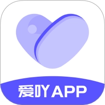爱吖免费版 v4.0.001
