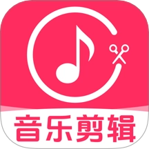 音乐剪辑提取
