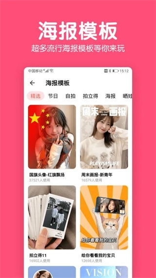 美易修图1