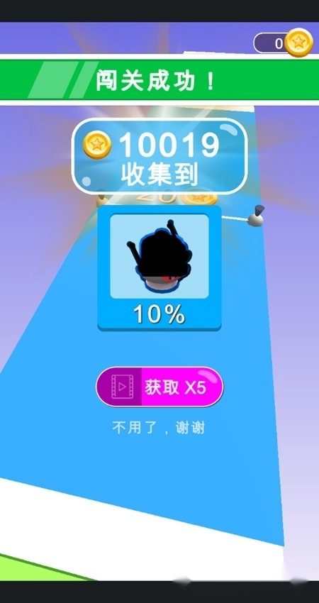 Draw Climber画腿攀登中文版图4