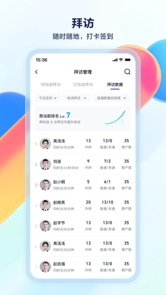 抖音销帮手机版