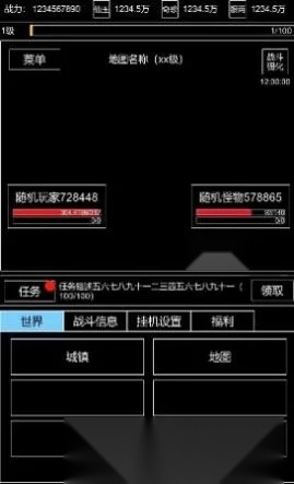 仙道风华录最新安卓版图1