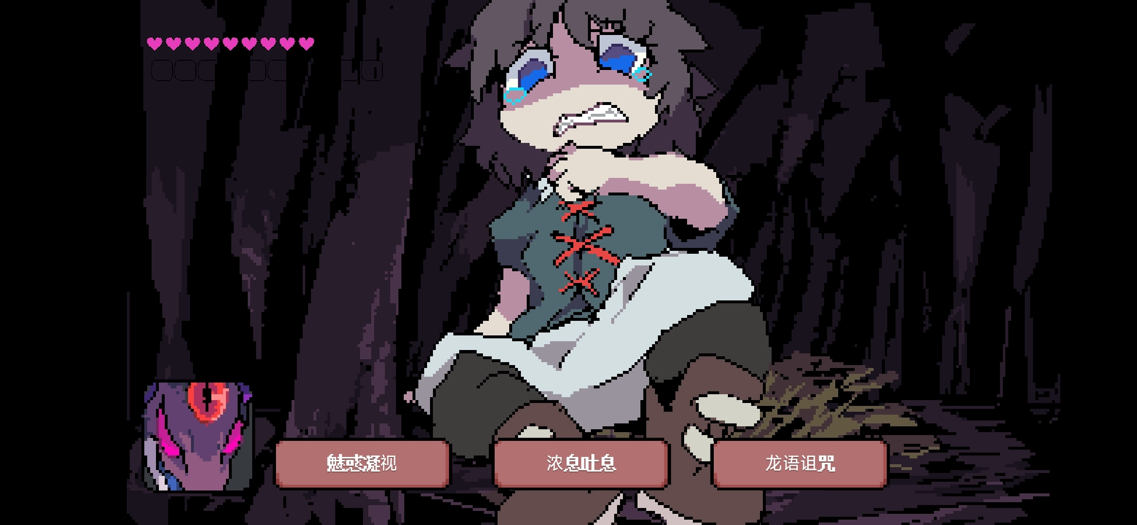 堕龙窟游戏up主自制版图4