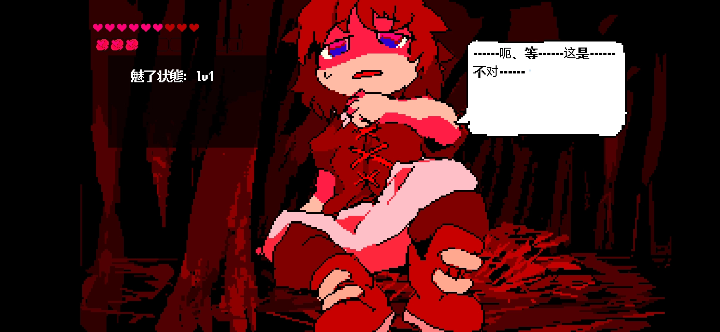 堕龙窟游戏up主自制版图2