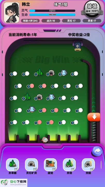 继承一家盲盒店游戏  安卓版截图4