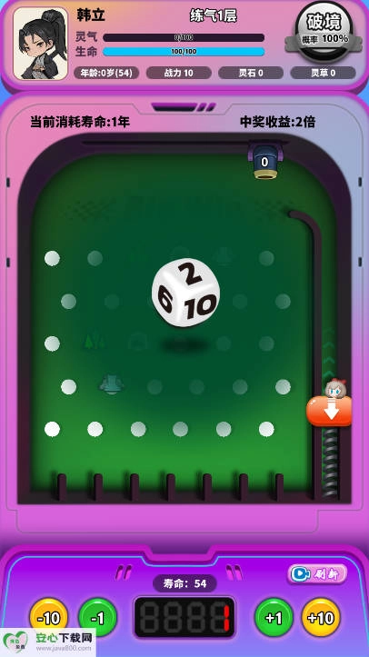 继承一家盲盒店游戏  安卓版截图2