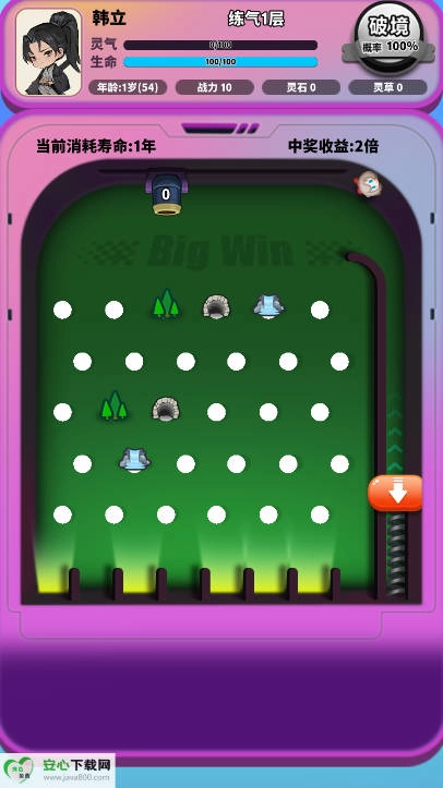 继承一家盲盒店游戏  安卓版截图3