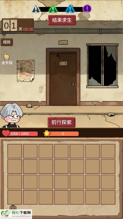 宿舍求生废土篇游戏免广告版截图2