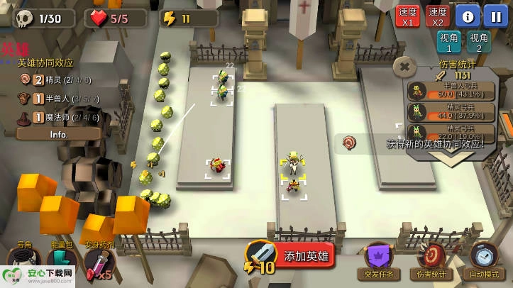 随机合并塔防游戏内购版图3