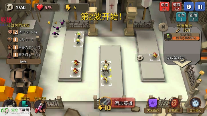 随机合并塔防游戏内购版图5