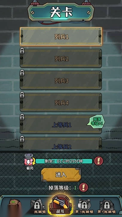 鼠鼠我来了游戏安卓版