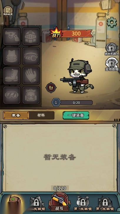 鼠鼠我来了游戏安卓版