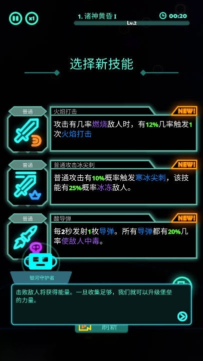 法尔托皮亚免广告版