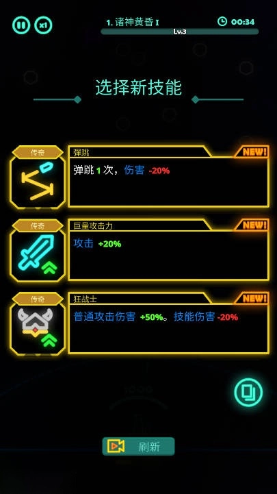 法尔托皮亚免广告版