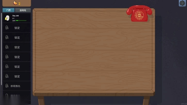 刮奖大师游戏免广告版图1