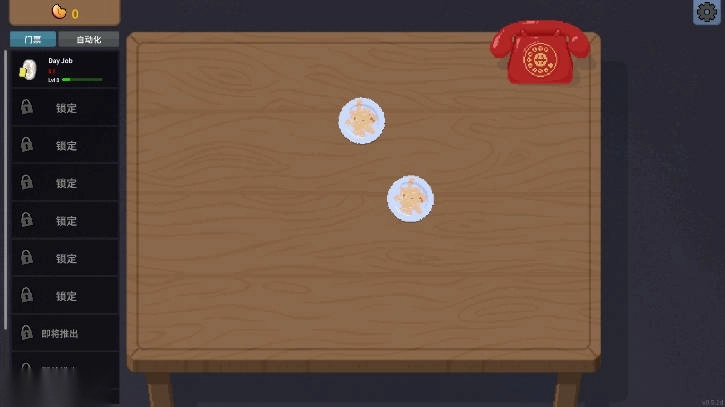 刮奖大师游戏免广告版图4