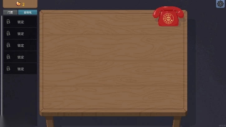 刮奖大师游戏免广告版图2