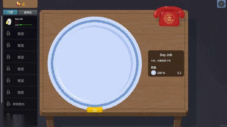 刮奖大师游戏免广告版图5