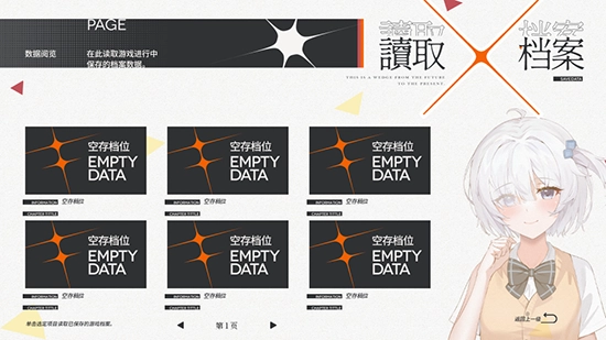 夏末白夜移植手机版3