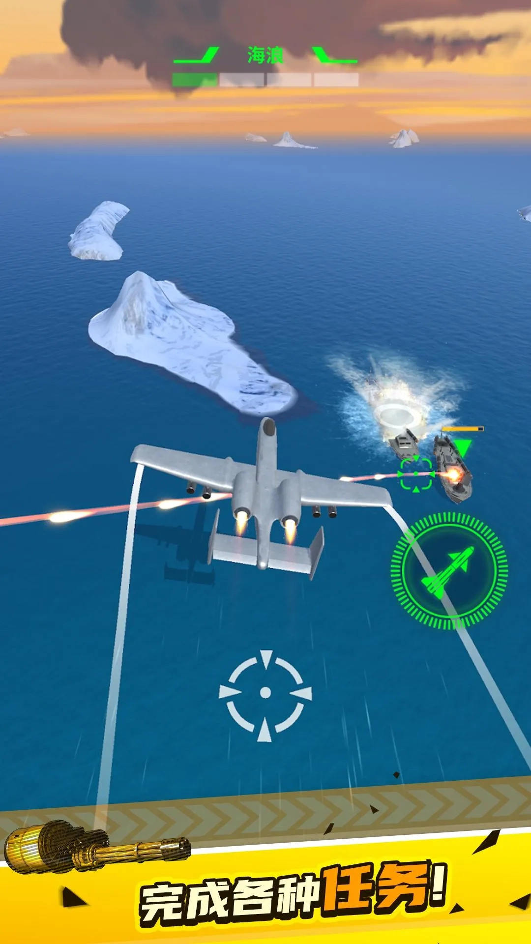 突突特工最新手机版图3