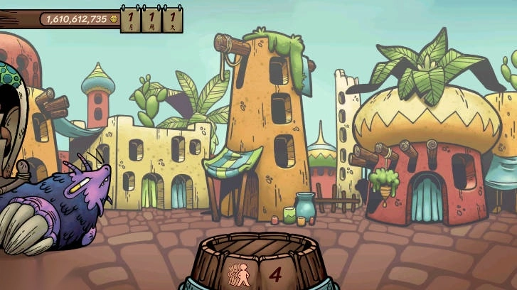 当铺人生传奇无限货币最新版图4