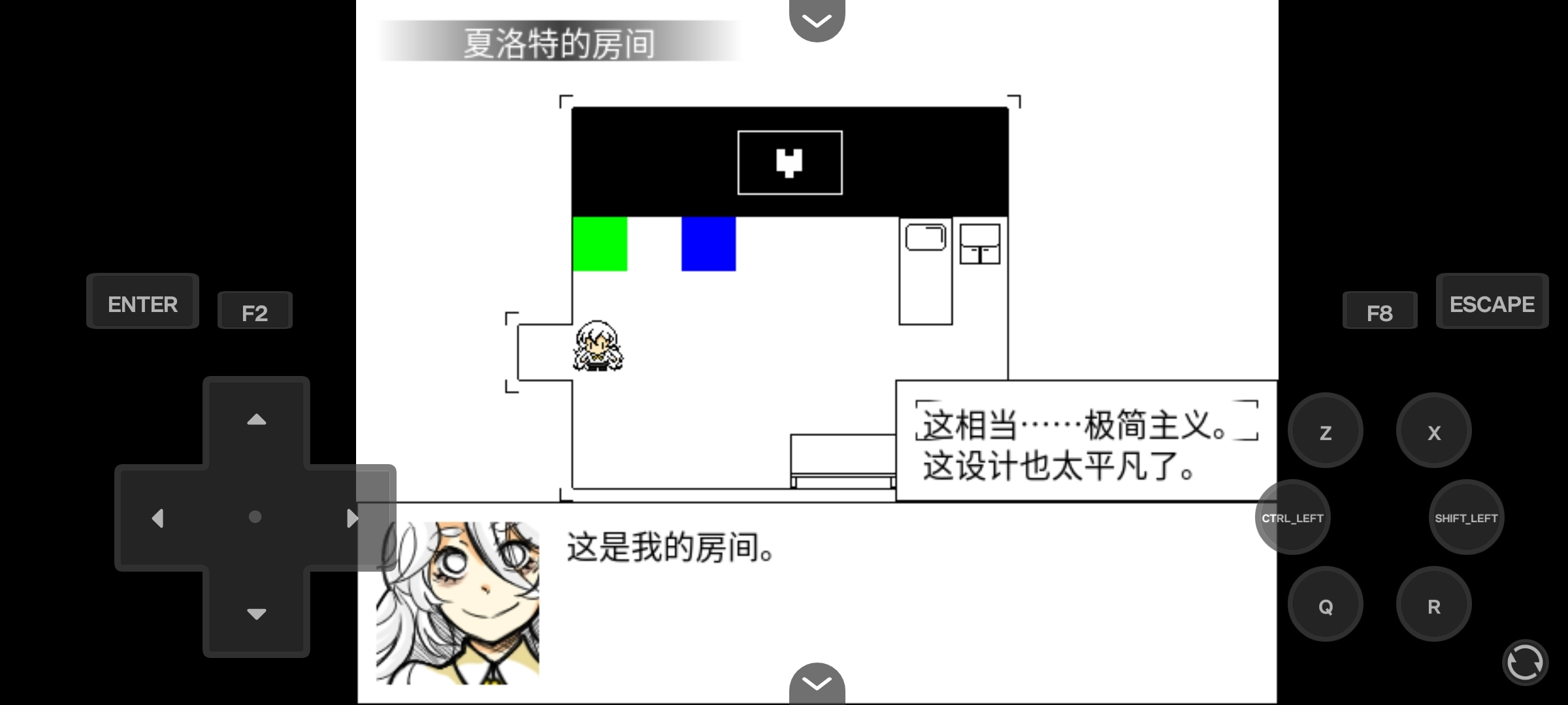 你好夏洛特汉化版2