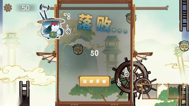 愤怒的小叽火山哥哥自制版图3