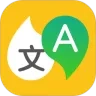 语音翻译(语音翻译工具)  手机版