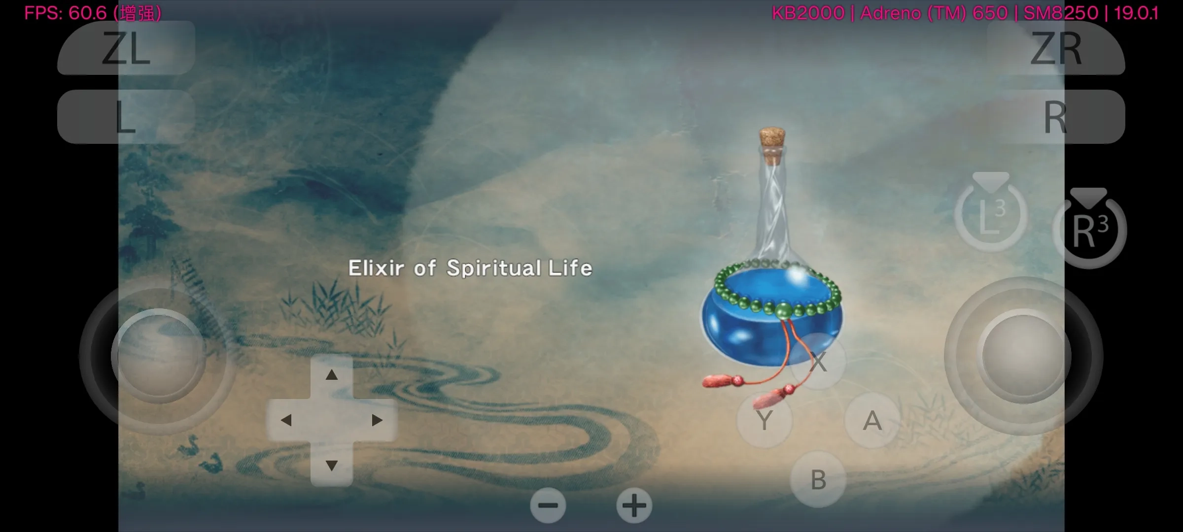 忍者龙剑传1图3