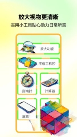 鎖屏小組件截圖2