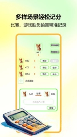 鎖屏小組件截圖0