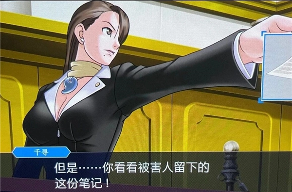 逆转裁判123手机版