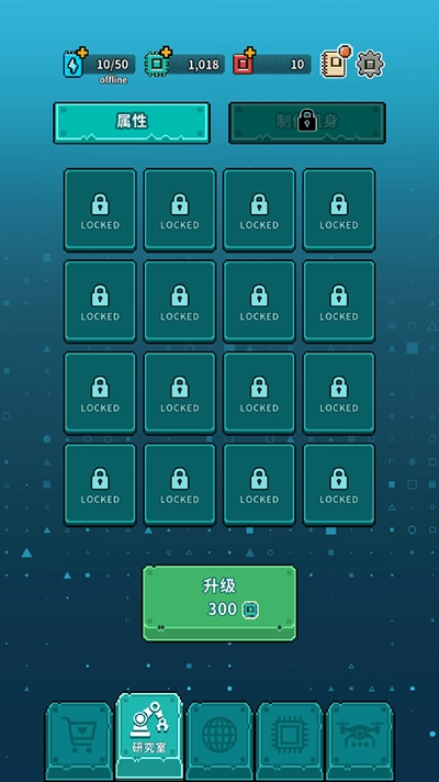 地球净化工程最新版图4