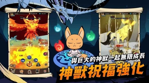有尾的恶魔杀手崛起最新版图1