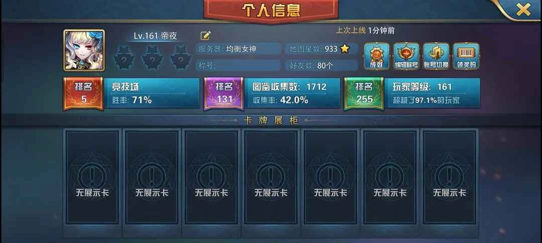 魔卡幻想  最新版图2