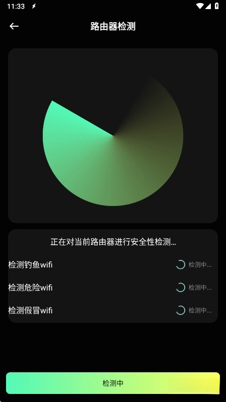 准星助手  手机版图3