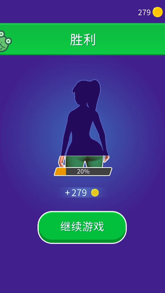 一起来冲锋游戏1