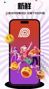 票豆2026安卓手机版图3