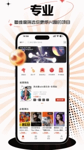 票豆2026安卓手机版图1