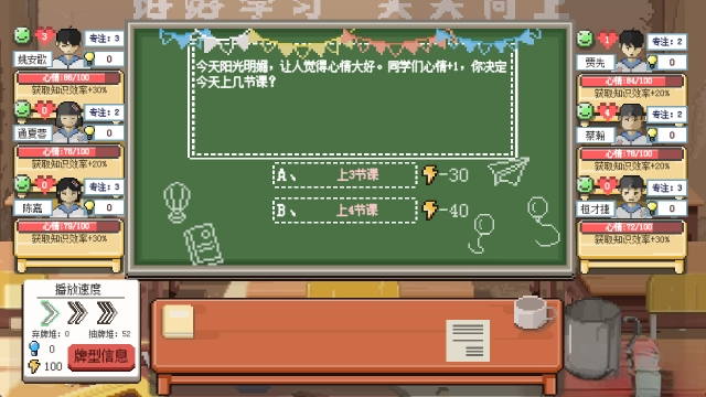 乡村老师免费  手机版(4)