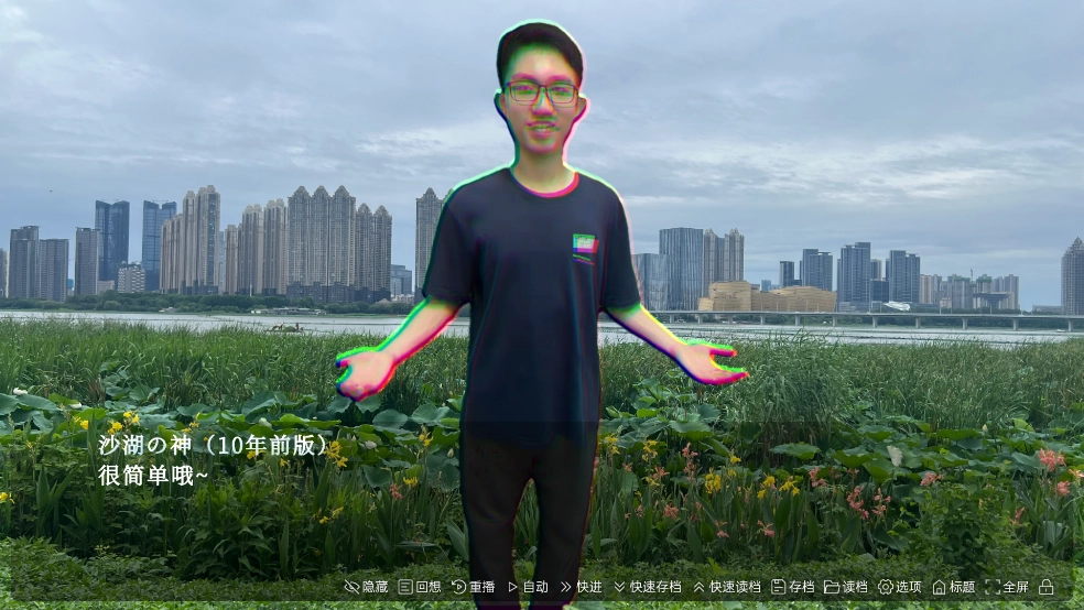 沙湖神大人求包养游戏图2