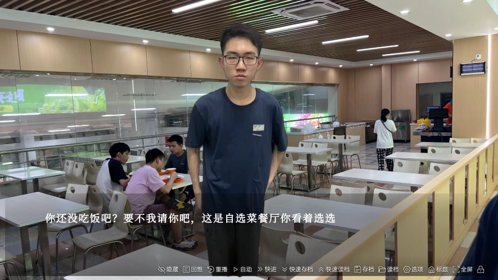 沙湖神大人求包养游戏图3