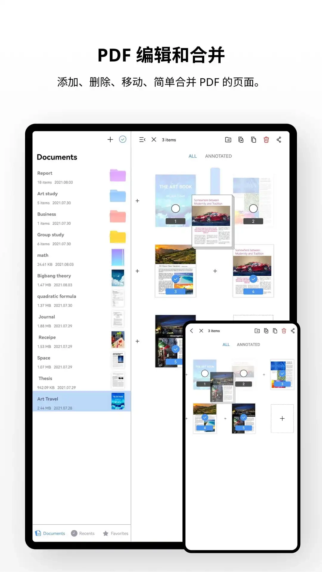 Flexcil笔记和PDF图3