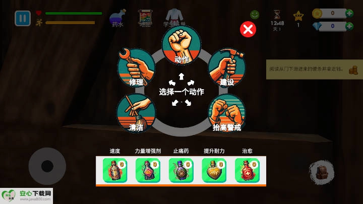 格斗学校模拟器无限内购版